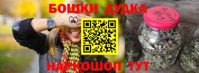 меф Балаково