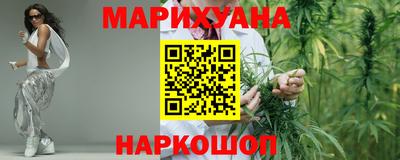 стаф Волгодонск