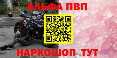 прущая мука Аргун