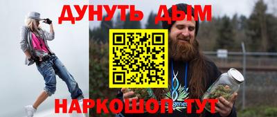 меф Балаково