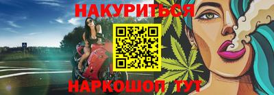 меф Балаково