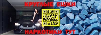 кокс Балашиха
