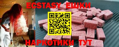 кокс Балашиха