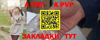 прущая мука Аргун