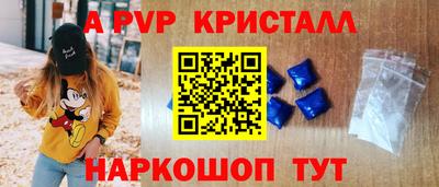 кокс Балашиха