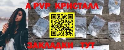 крисы Балахна