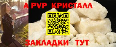 кокс Балашиха