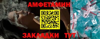 мефедрон VHQ Апрелевка