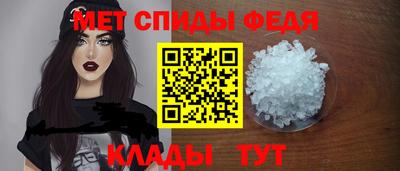скорость Абакан