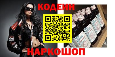 кокс Балашиха