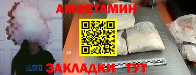 кокс Балашиха
