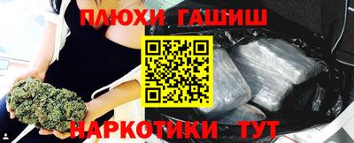 меф Балаково