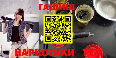 гашик Балахна