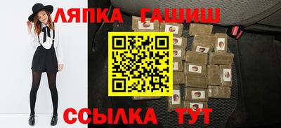 гашик Балахна