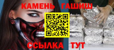 мефедрон VHQ Апрелевка