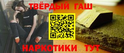 прущая мука Аргун