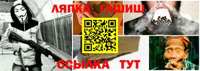 амф Апшеронск