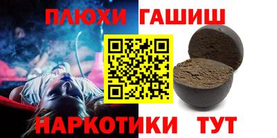 крисы Балахна