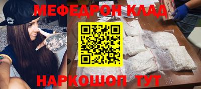 кокс Балашиха