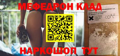 кокс Балашиха