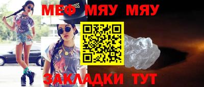 мефедрон VHQ Апрелевка