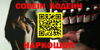 мефедрон VHQ Апрелевка