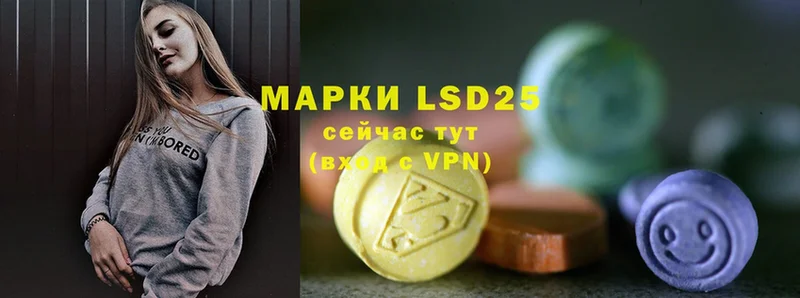 где найти наркотики  Бор  LSD-25 экстази ecstasy 