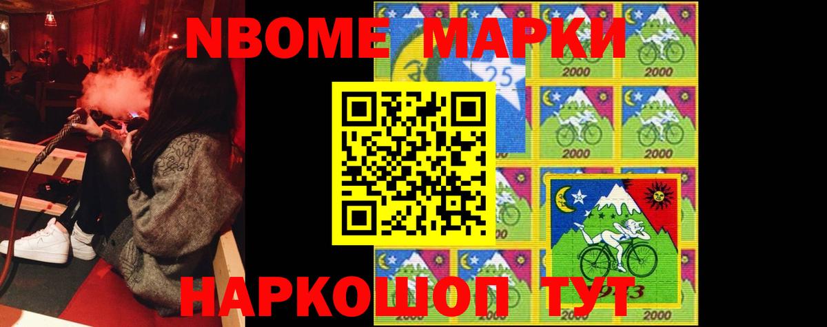 Метадон  КОКАИН  Мефедрон кристаллы  Кодеин  Марихуана  Бор  МЕФ кристаллы 