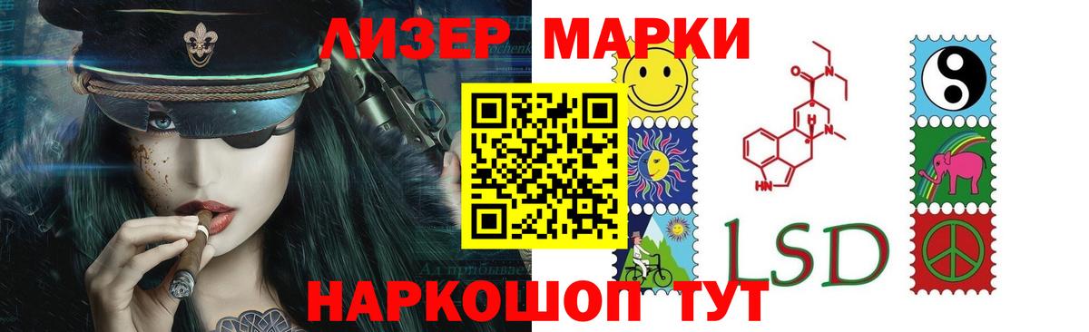 ЛСД экстази кислота Бор