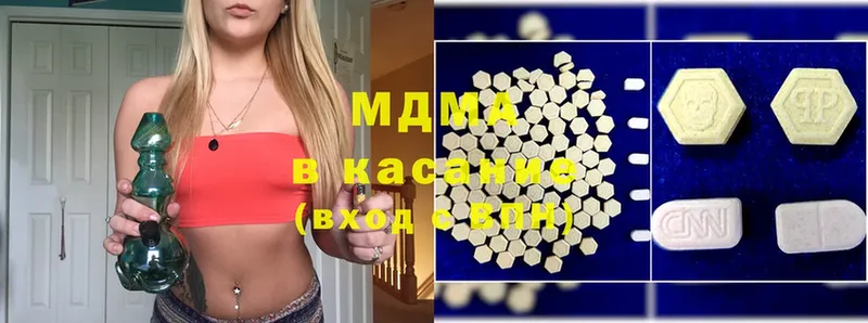 MDMA Molly  что такое   Бор 