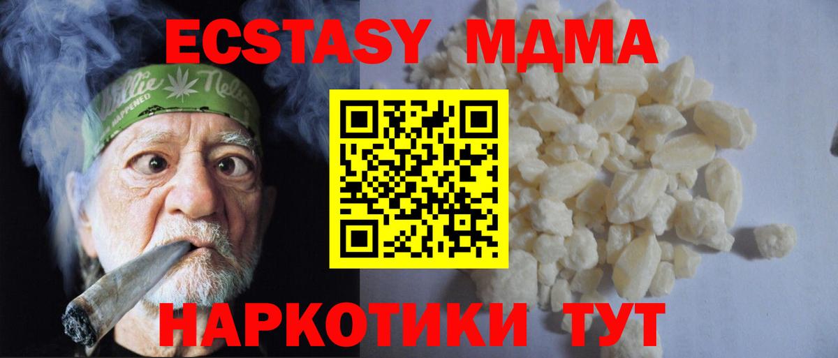 Гашиш Бор