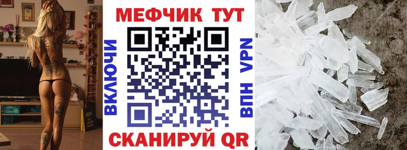 маркетплейс клад  Бор  МЯУ-МЯУ mephedrone 
