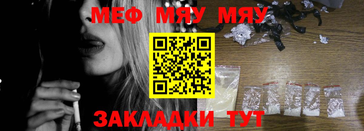 МЕФ кристаллы Бор