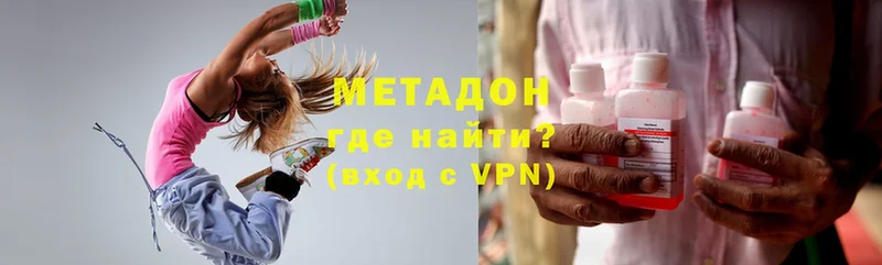 Метадон VHQ  Бор 