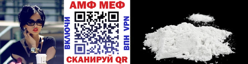 МЕТАМФЕТАМИН кристалл  купить закладку  блэк спрут ссылка  это формула  Бор 