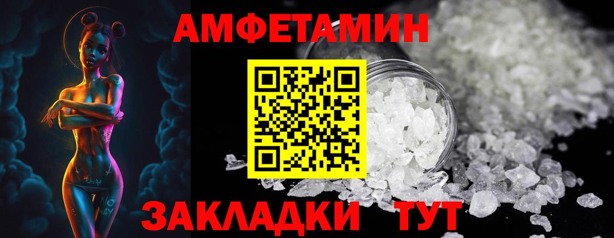 Бор  Первитин пудра  Вход с VPN 