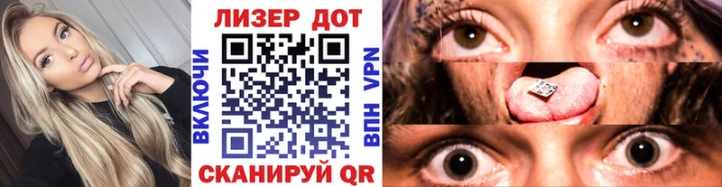 Марки N-bome 1,8мг Бор