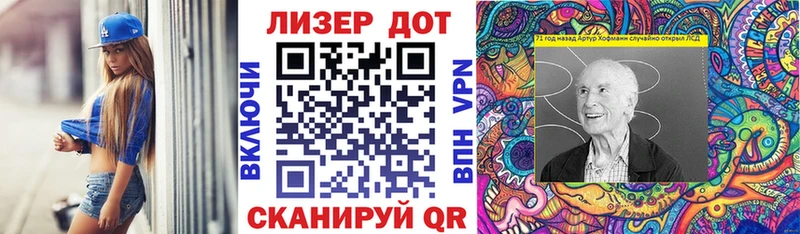 Марки 25I-NBOMe 1,8мг  Бор 