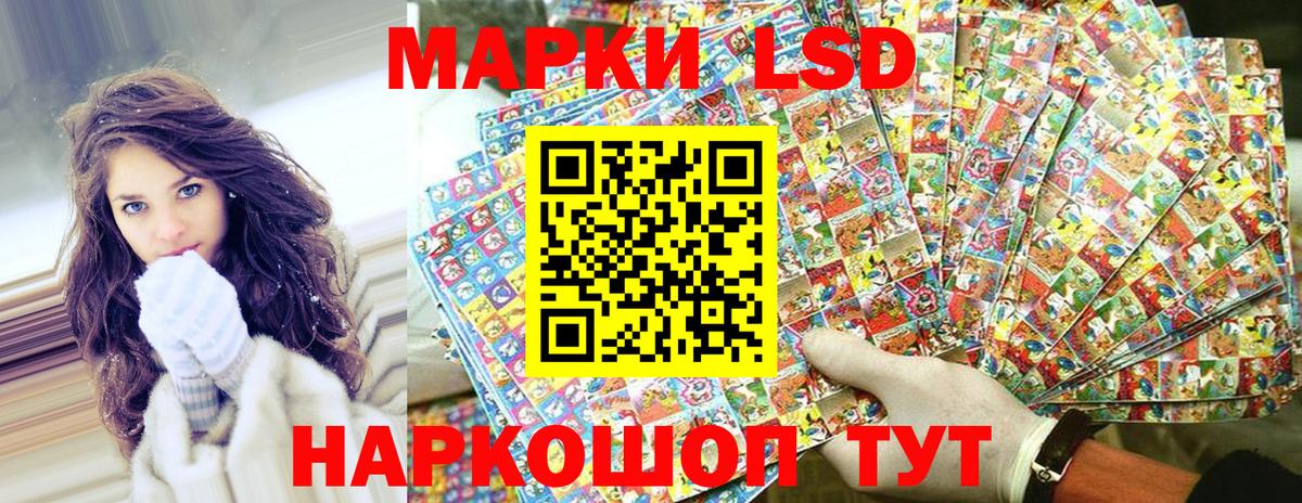 Марки 25I-NBOMe 1,5мг  Марки 25I-NBOMe 1,5мг  Вход с VPN  Бор 