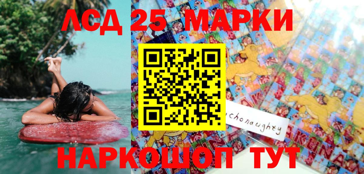 Марки NBOMe 1,5мг Бор