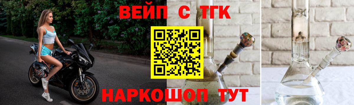 Дистиллят ТГК концентрат Бор