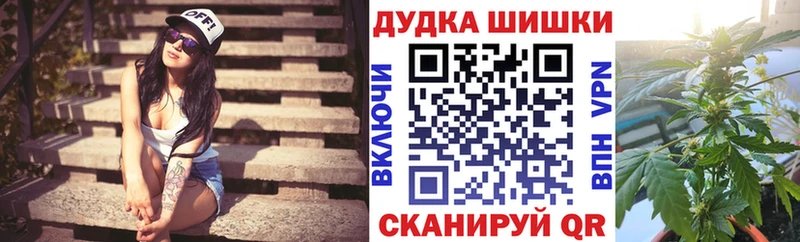Каннабис план  Бор 