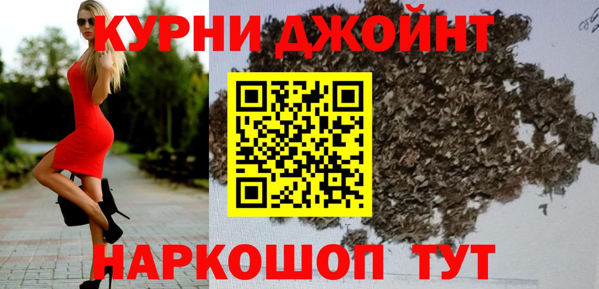 МАРИХУАНА индика  Вход с VPN  Бошки марихуана LSD WEED  Бор  МАРИХУАНА Bruce Banner  МАРИХУАНА SATIVA & INDICA 