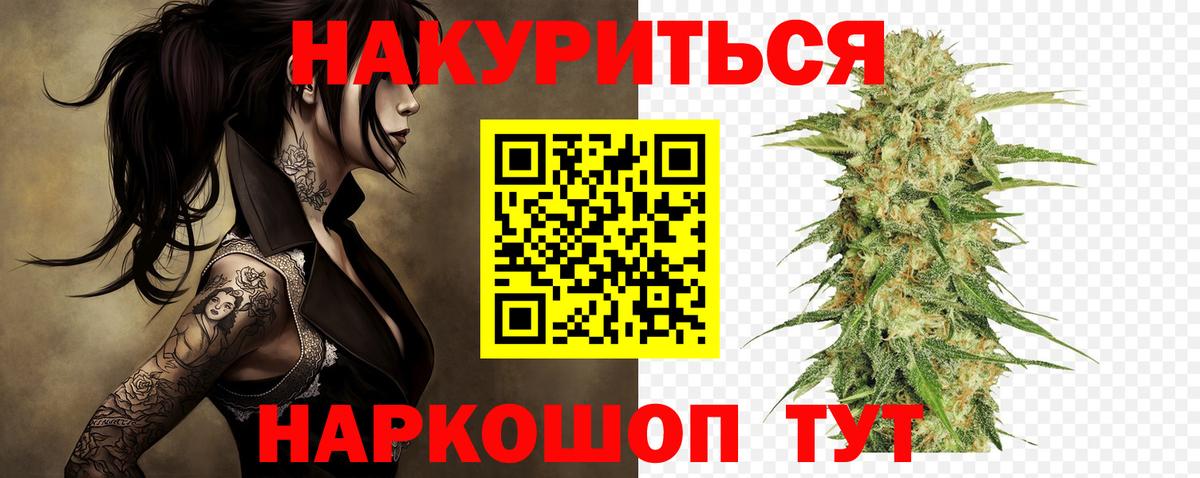 Конопля Amnesia  Бошки Шишки White Widow  Бошки марихуана White Widow  Бор  МАРИХУАНА конопля 