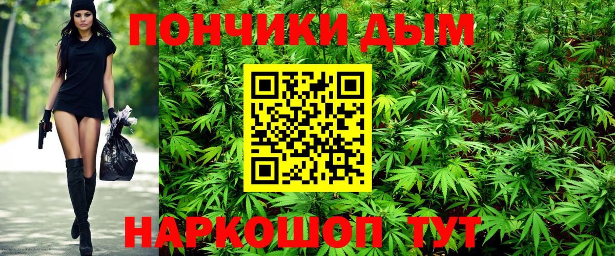 Марихуана MAZAR Бор